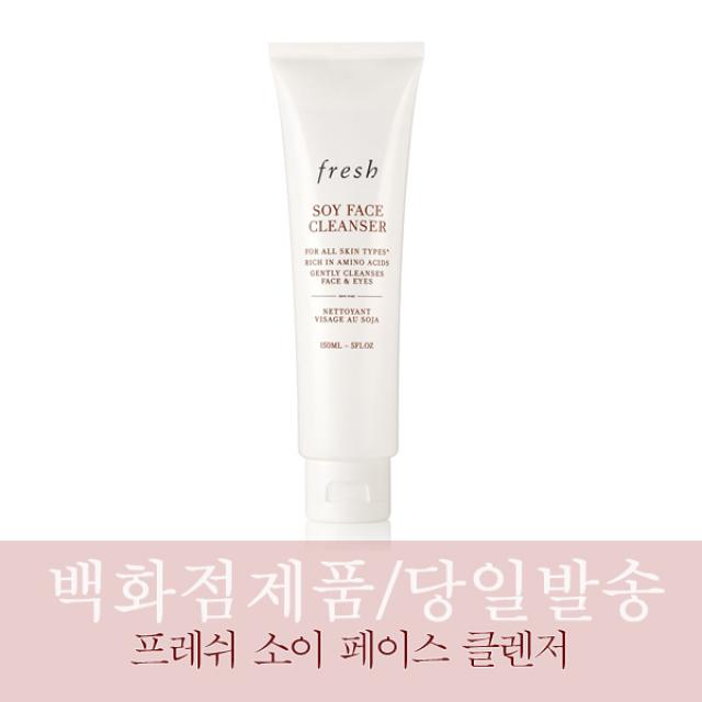 [백화점즉시입고/당일보냄] 프레쉬 소이 페이스 클렌저 150ml NEW 24년11월