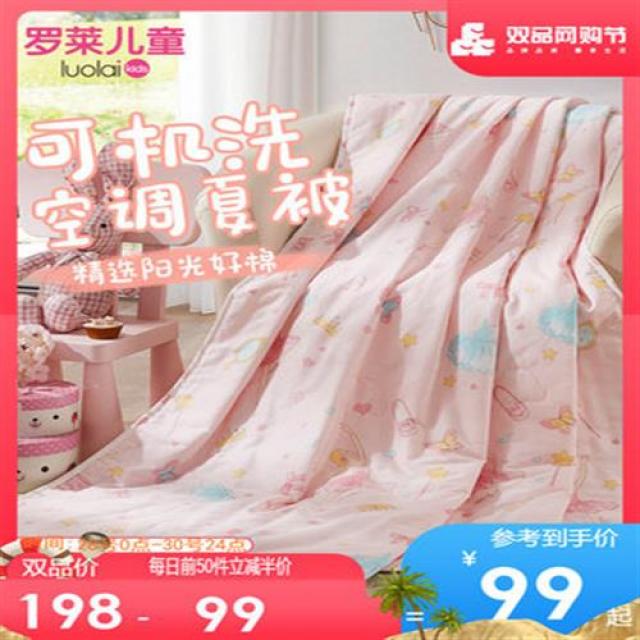 나래집 침구 에어컨 여순면 전면남아 여름 이불 세탁 가능 이불, 05 바다 속을 거닐다 만면 여름 이불