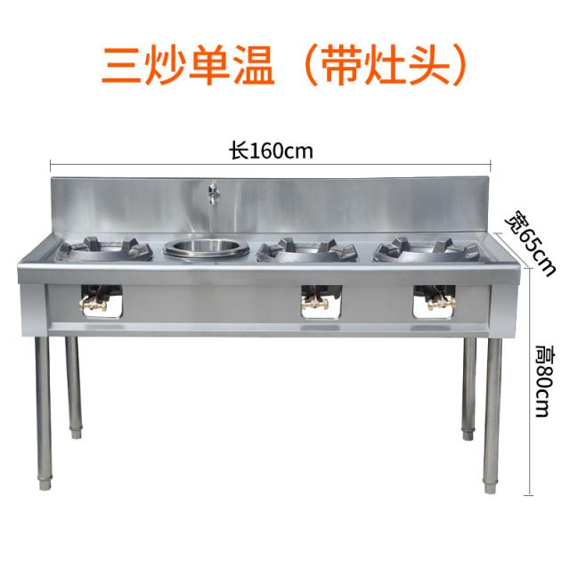 렌지대 두꺼운 스테인레스 가스레인지 받침대 주방 맹렬한불길 스토브 인덕션상업용, T20-두꺼운 160*65*80 3.0단온을 볶다 포함화로 헤드