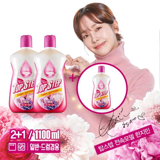 탑스텝 3배 고농축 섬유유연제 프루티플로럴 1100ml x 3개 / 한지민 TV광고상품, 단품없음