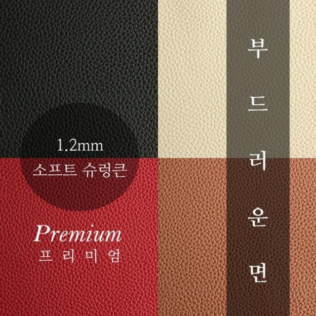 쏘컴퍼니 1.2mm 소프트 프리미엄 슈렁큰 SS인조가죽 합성피혁 원단, 버건디와인 SS8412