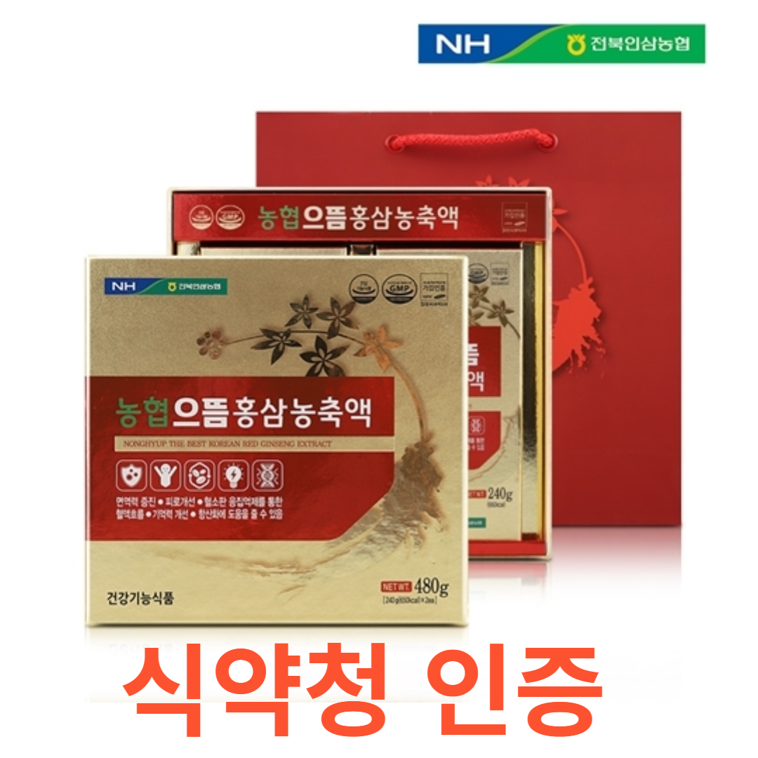 전북농협 농협으뜸홍삼농축액 240g x 2병 식약처 식약청 인정 인증 해썹 haccp 진세노사이드 6mg 면역력 증진 피로 개선 혈액 흐름 항산화 고형분 건강기능식품, 240gx12병