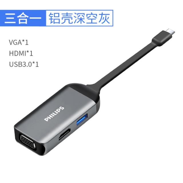 필립스typec 확장 hdmi 부품 usb 리시브, 삼합일[USB3.0+HDMI+VGA]