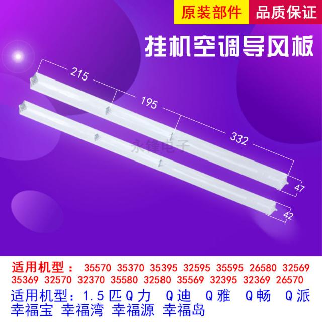 에어컨바람막이 오리지널포장 1.5필 GREE에어컨 도풍판 Q힘 Q앞으로감 Q행복 섬 행복 보 바람출구, T01-T3맞바람 판