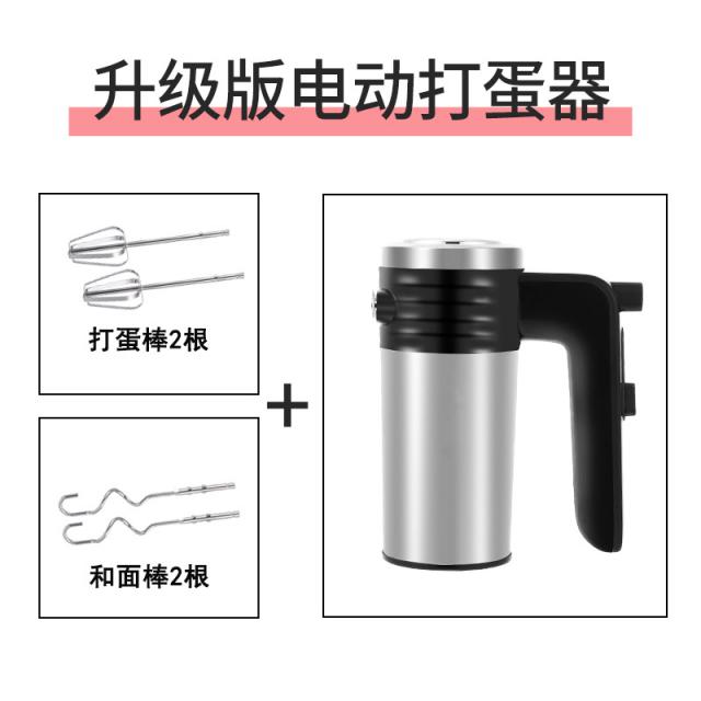 휘핑기 거품기 전동 가정용 베이킹 소형 핸드형 대출력 반죽 흰자위 자동 생크림만들기, T01-업그레이드 스탠드믹서기 1개