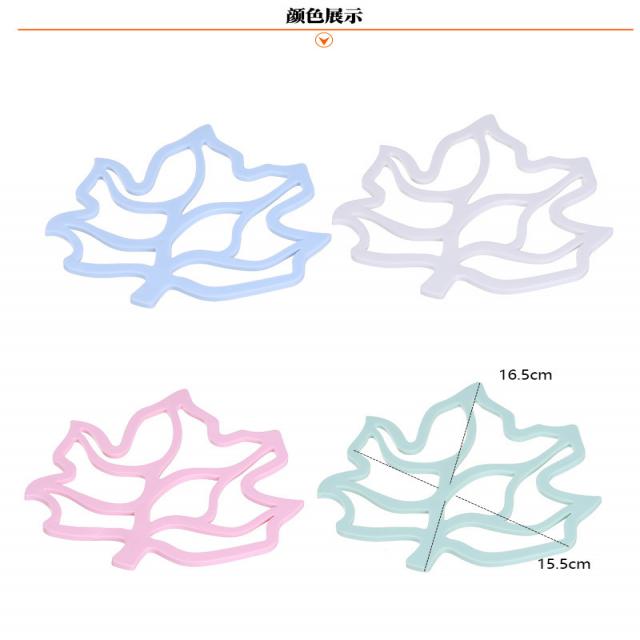 언발 컵 증축 매트 독창적 단열패드 주방 키친 화상방지 패드 냄비 가정용 미끄럼방지 테이블, 단풍 모양이다