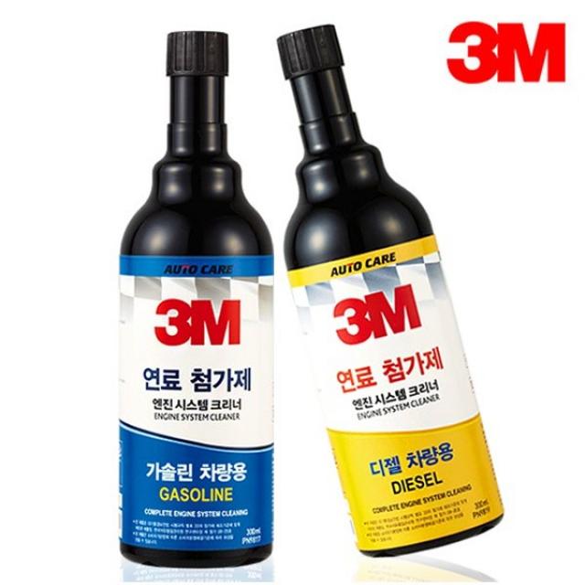 별도표기 3M 연료첨가제 휘발유용 경유용 연료세정제 연비향상