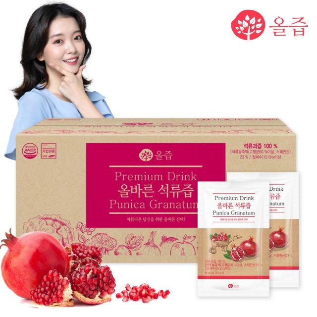 올즙 올바른 석류즙 100포