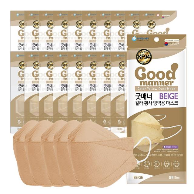 굿매너 칼라 황사 방역용 마스크 Kf94 대형 연한황색 100매