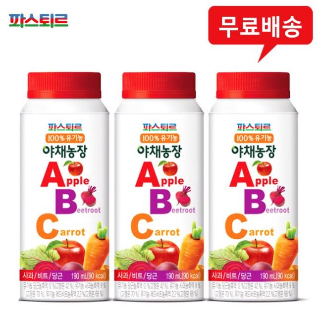 파스퇴르 유기농 야채농장 Abc 190mlx30팩 냉장무료배송 30팩 190ml