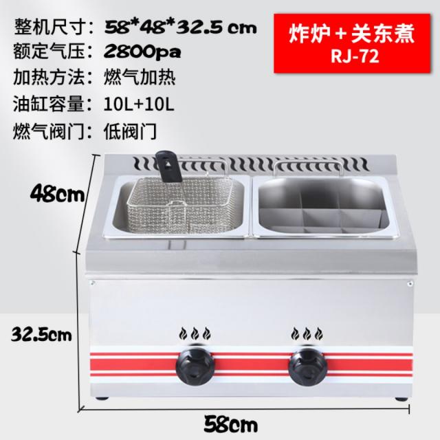 포장마차 푸드트럭 대형튀김기 어묵조리기 오뎅기계 라멘 면 삶기 어묵통 돈까스 닭튀김 보온, F