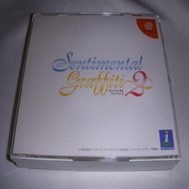 Sentimental Graffiti 2 [Japan Import] 감상적인 낙서 2 [일본 수입], nullSET