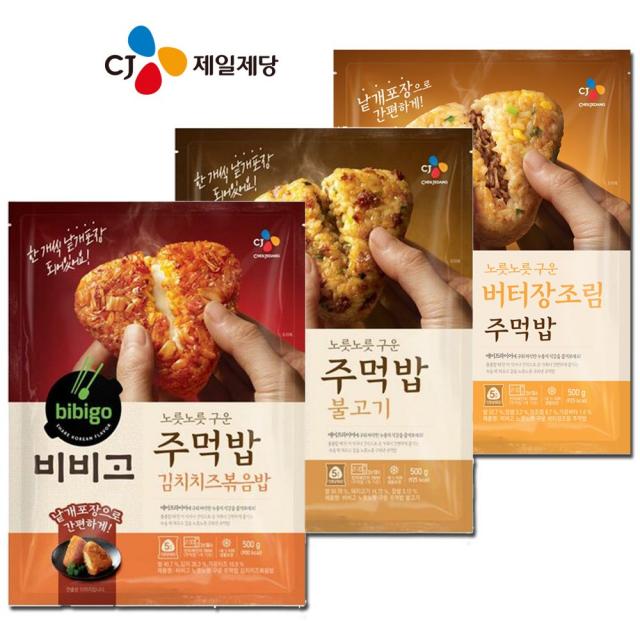 CJ 비비고 노릇노릇 구워낸 주먹밥 김치치즈볶음밥/불고기/버터장조림 500g, 김치치즈볶음밥 500g