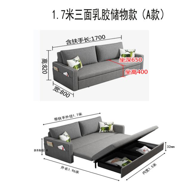 어반30 접이식 소파 데이 베드 멀티 2용 소형 수납 2인용 거실, 1.7 매장량 3면 라텍스 크기가방에 기대다