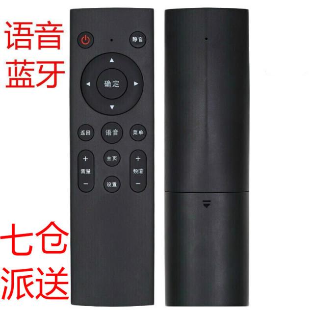 범 제 리 적 은 중국 모 바 일 광대 역 M301H 블 루 투 스 음성 리모콘 악마 백 박스 4K 네트워크 셋 톱 박스 M201 - 2 통용 리모콘 패드 에 사용 된다.