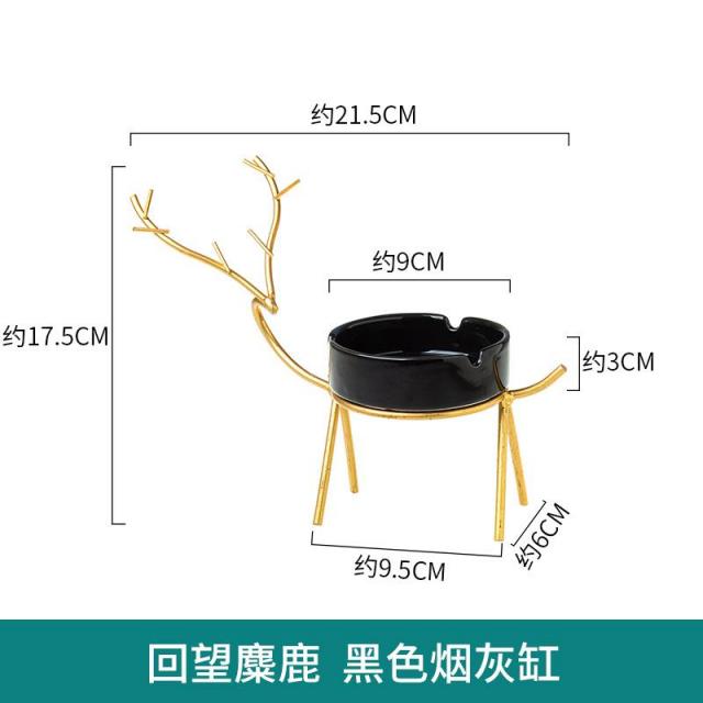 가정용재털이 노르딕 인싸템 침대머리 사무실 거실 진열 장식품 독창적 어린사슴 스틴 항아리 4141928317, 되돌아보다 사슴 _재떨이 (블랙 )