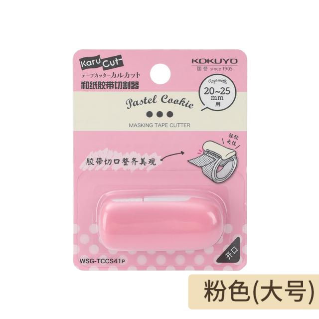 KOKUYO 국가의 명예 마스킹 커터기 집게 KARUCUT 미니 작고깜찍 큐트 스윗 마카롱 종이 절단기 휴대 손으로 찢기, 담채 곡기 핑크 큰사이즈 라지