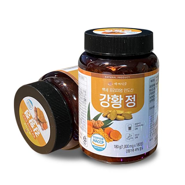 프리미엄 인도산 강황정 강황환 Haccp 인증 1000mg 180정 1병 1000mg X 180정