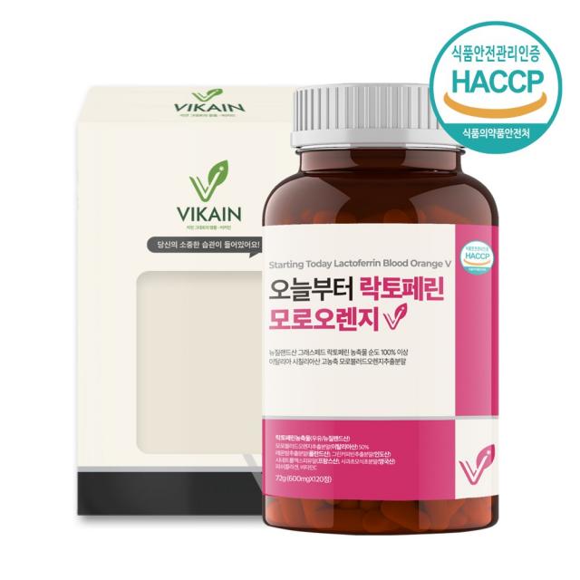 비카인 그래스페드 락토페린 다이어트 효능 모로오렌지 추출분말 500mg x 120정, 120정 (1개입)