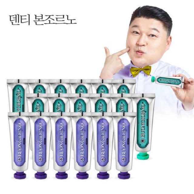 [아토세이프] 덴티본조르노 치약SET (구취100g 12개+잇몸100g 6개)/치약추천/칫, 상세 설명 참조