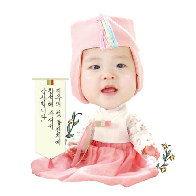 메이드바이름 아기대두사진 대두스탠딩 돌잔치 포토테이블, G 참석감사-배너(소형)