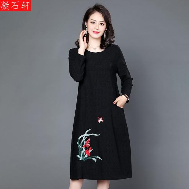 중년여성 홈웨어 원피스 미시룩