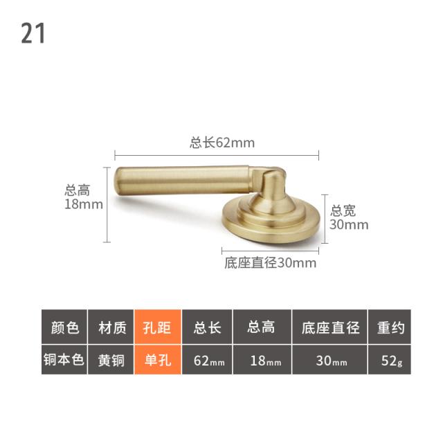 차이나넷 심플한디자인 현대 깔끔하다 구멍 카운터 찬장 1단행거블랙 책장 멀바우가구 서랍 엘로 유러피안 숏, A21 단공 펜던트  -총장 62mm