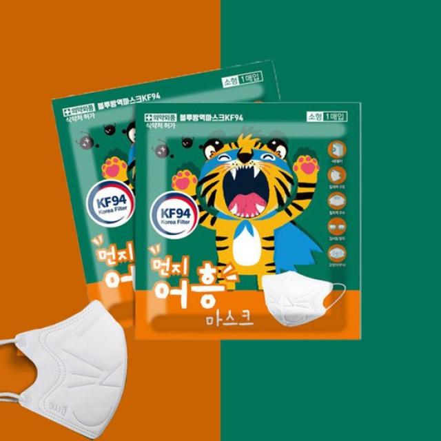 [블루본] 먼지어흥 어린이 새부리형 KF94 황사방역마스크 50개입, 먼지어흥 소형 KF94 50매, 상세설명 참조