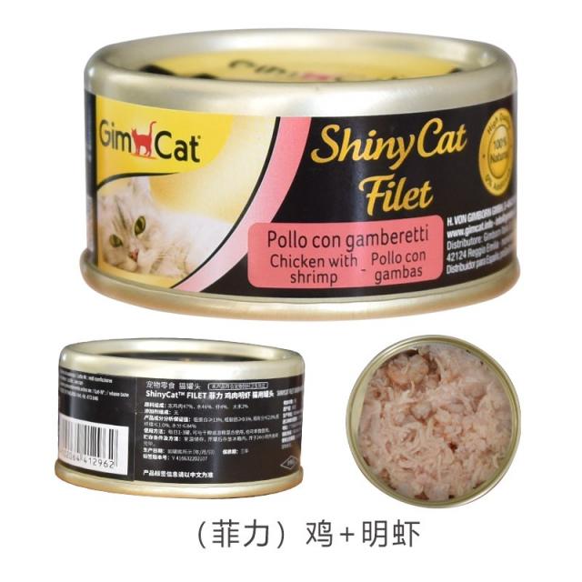 빅파인애플 독일 Gimcat준 바오/준보 고양이 항아리 간식 닭고기 젤 국이 끓다 24종자 맛사지패드 고양이통조림, C01-1통조림