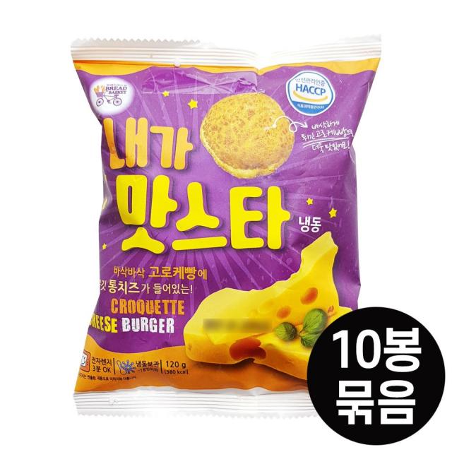 대신 냉동 내가맛스타 120g X 10팩 1set