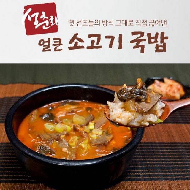 (주)더조은푸드 [성춘화] 소고기국밥 500g(묶음상품할인중), 1개, 500g