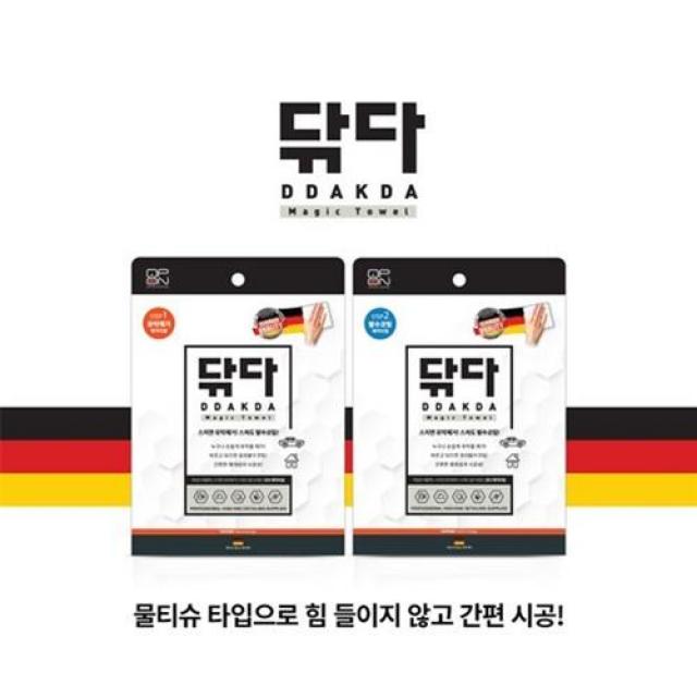 큐피온 차량용 닦다 매직타월 유막제거 + 발수코팅, 단일색상, 2세트