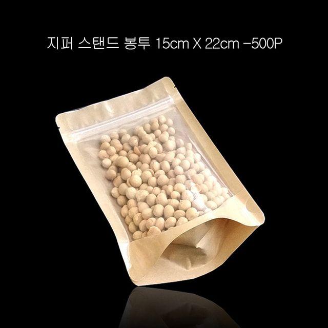 지봉투 지퍼백 앞투명 후면 포장지 크라프트 종이 스탠드 포장봉투.지퍼봉투 15X22cm 500매 !Lzus, 1개, ☆선택-15X22cm 밑면8cm_밑지4cm-☆