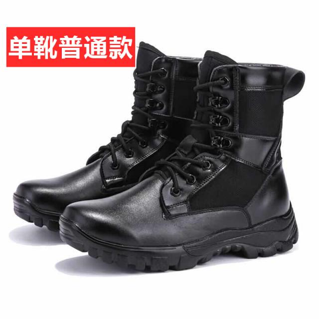 야전군 화 를 신고 춘추 초 경 량 전투 화 를 신어 통기 하 다 부츠 남자 특수 군 병사 충격 을 완화 하 다 육 전 소프트 슈 즈 를 만들다 훈화 보안 화 안 검 화 여름 군화 검은색 44