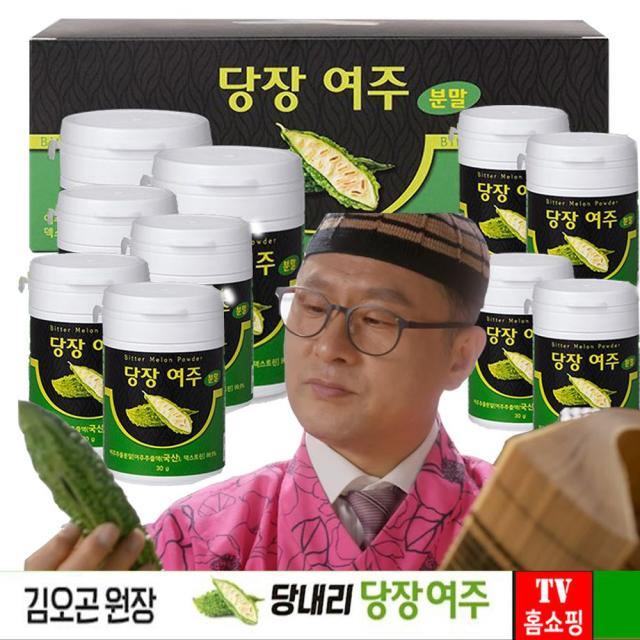 김오곤 당내리 당장 여주 분말 가루 30g X 10통 국산 쓰지않은 쓴맛없는 건강분말 부모님선물 여주파우더