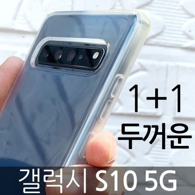 더조은셀러 1+1 갤럭시S10 5G 젤리 케이스 (G977) 휴대폰