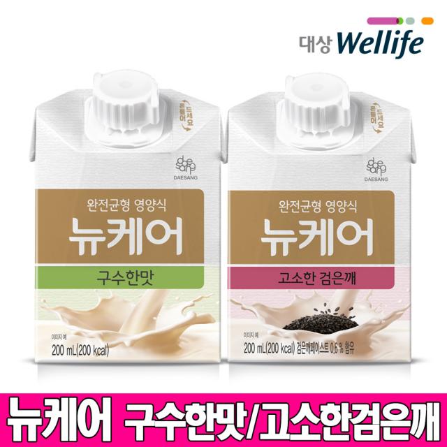 [대상웰라이프] 뉴케어 구수한맛 검은깨맛 아셉틱 200ml x 30팩, 구수한맛 15팩+고소한검은깨 15팩