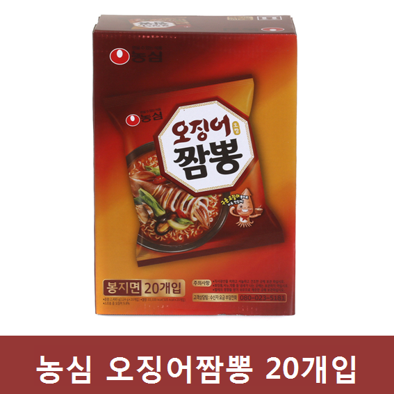 농심 오징어짬뽕 124g 20입