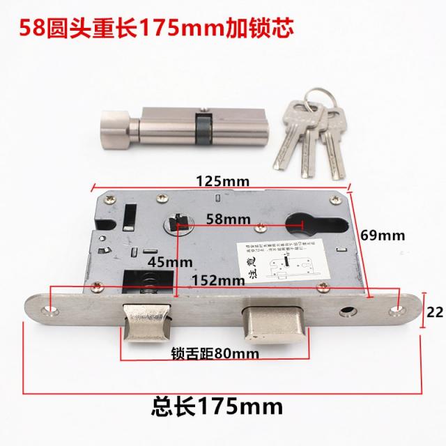 현관자물쇠 쇄체 가정용 안 침실 혀가 굳어지다 부품 통용 형 소음방지 오랜 친구 목 방문 자물쇠심 키 3030036063, 58둥근코중장175mm추가자35-50mm범용형열쇠포함