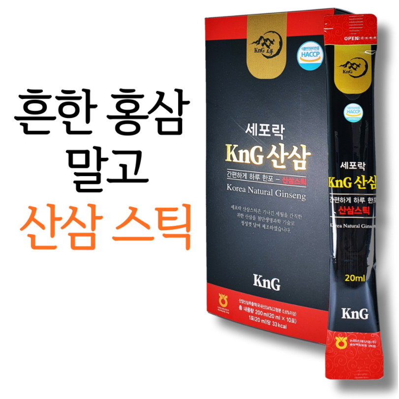  흔한홍삼x 산삼스틱o 20ml X 30포 용량2배 세포락 산삼 산양삼 산양산삼 장뇌삼 홍삼 홍삼정 정관장 건강식품 에브리타임 부모님선물 아버지선물 어머니선물 효도선물 20ml X 30일분 1박스 