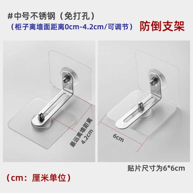 가구신발장 무타공 방지 쏟다 궤짝 넘어짐 단추 신기 책장 넘어뜨리다 고정기 2651831137, 1, 스텐받침대 중간사이즈 10 커버