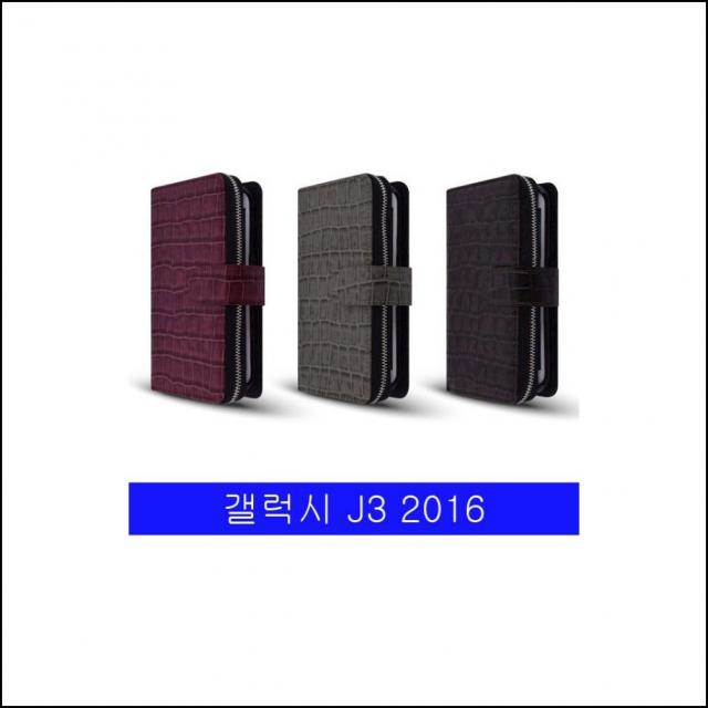 갤럭시 J3 2016 천연소가죽 Ra크록 지퍼다이어리 J320 케이스 갤J32016케이스 nndu, 상세페이지참조(카키)