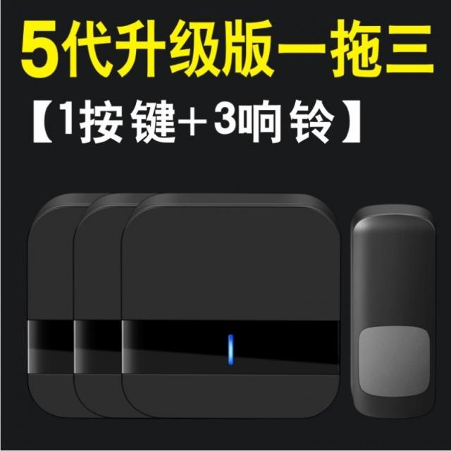 무선초인종 1개 벽뚫기 대음량 도어벨 대면적 원거리 무선도어벨 방수, T02-5대 전문 방수 B13블랙색 1on3(거리 방어