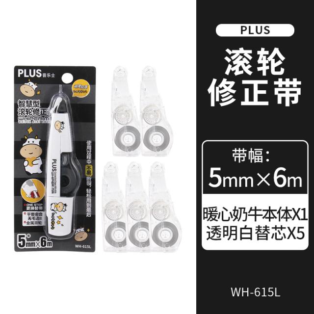 풀테이프 PLUS 프로이센 수입 중학교 숏 학생용 리필심 큐트 테이프를 바로잡다 삼려갈매기 성탄 4593718116, 마음이 따뜻함 젓소 _투명 화이트 *