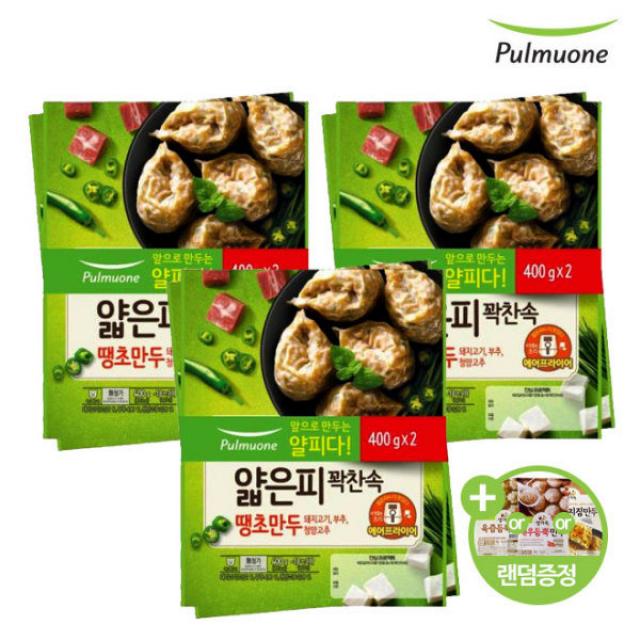  풀무원 얇은피 땡초만두 400gx6+ 랜덤 육즙만두 150g Or 새우듬뿍만두 150g 상세 설명 참조