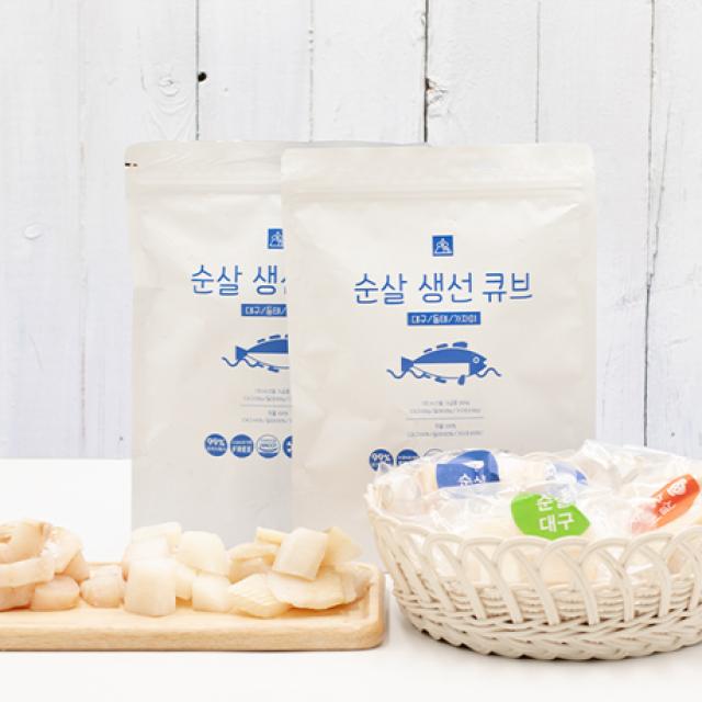 이유식 아기 순살생선 큐브 뼈없는 무염 흰살 300g (대구살 동태살 가자미살)