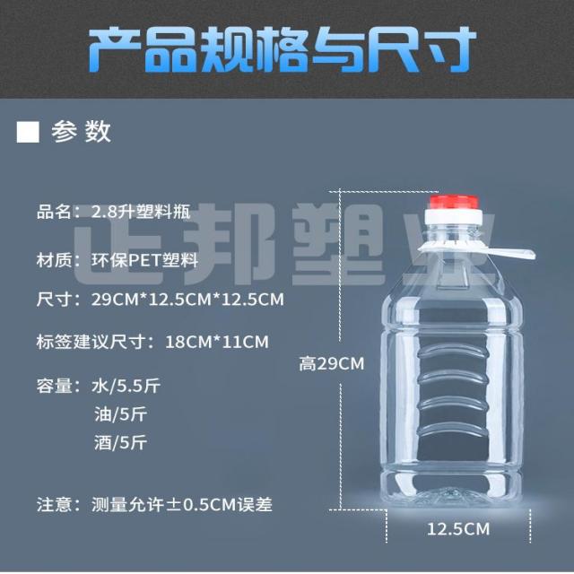 버킷팩 오일용기 삭 실내 화이트 재료 보틀 씨채소 40 술통근 주방 키친 공밥 사용 발효 드럼통 탱크, 2.8 리프트 /텔라스오일 술 족 5