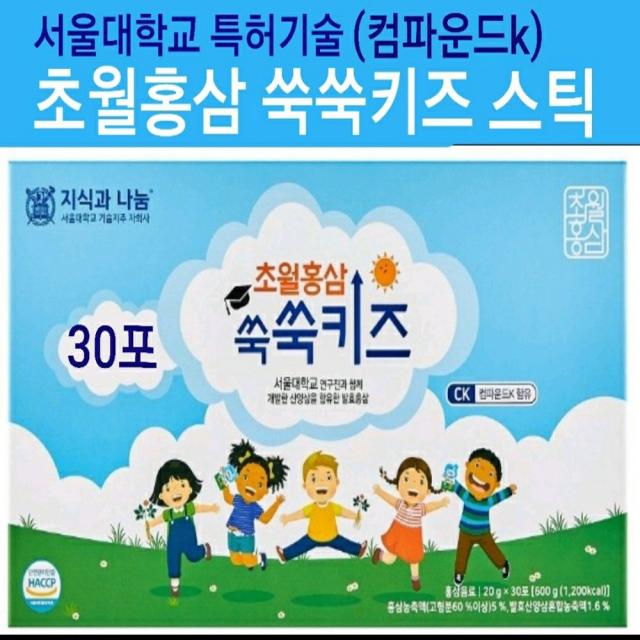 송가인홍삼 초월홍삼 발효홍삼 쑥쑥키즈 어린이 유아 아이 6년근 홍삼정 농축액 원액 진액 엑기스 컴파운드K 특이사포닌 진세노사이드 흡수율높은 짜먹는 발효산양삼 추출액 데일리 스틱 파우치 효능 서울대특허기술 홍삼선물세트 추천, 1개, 60g