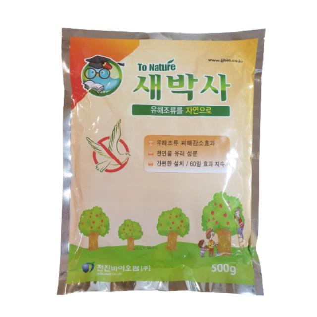 조류 기피제 비둘기 투네이처 새박사 500g 야생 조류 까마귀 까치 새 퇴치제 방법 퇴치 싫어하는 냄새