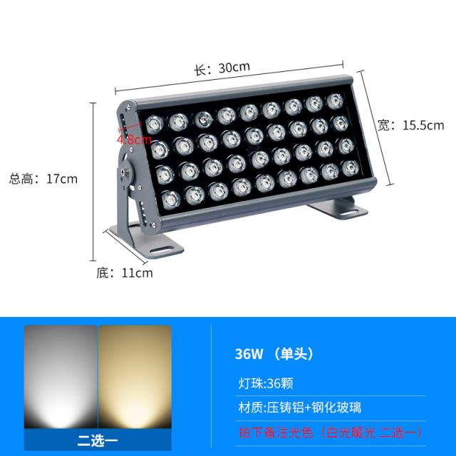 랜턴스탠드 외벽 led후레쉬 야외 방수 강력한밝기 스펙트럼 라이트 램프실외 풍경 조명 램프, T04-36W-(흰빛/따뜻한빛)양자택일